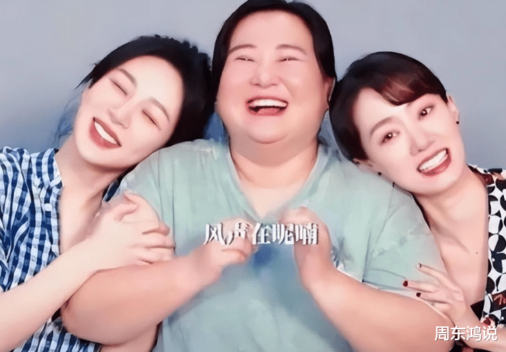 贾玲、张小斐二搭,新电影《转念花开》官宣!新海报又变样了,新造型引争议!