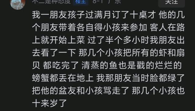 你有接受不了的用餐习惯吗？比如吧唧嘴、扒拉菜…