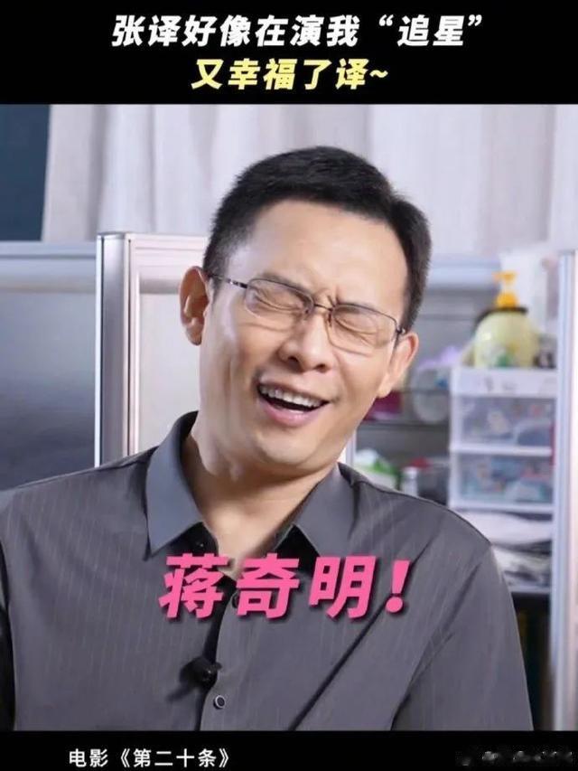 被Anglebaby疯狂示爱,他什么来头?