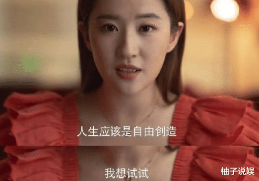 网传《玫瑰的故事》演员片酬曝光,你认为合理吗?