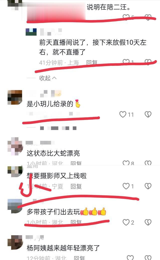 小杨阿姨一拖二，带玥儿和琳琳去海边玩！网友:停播10天！