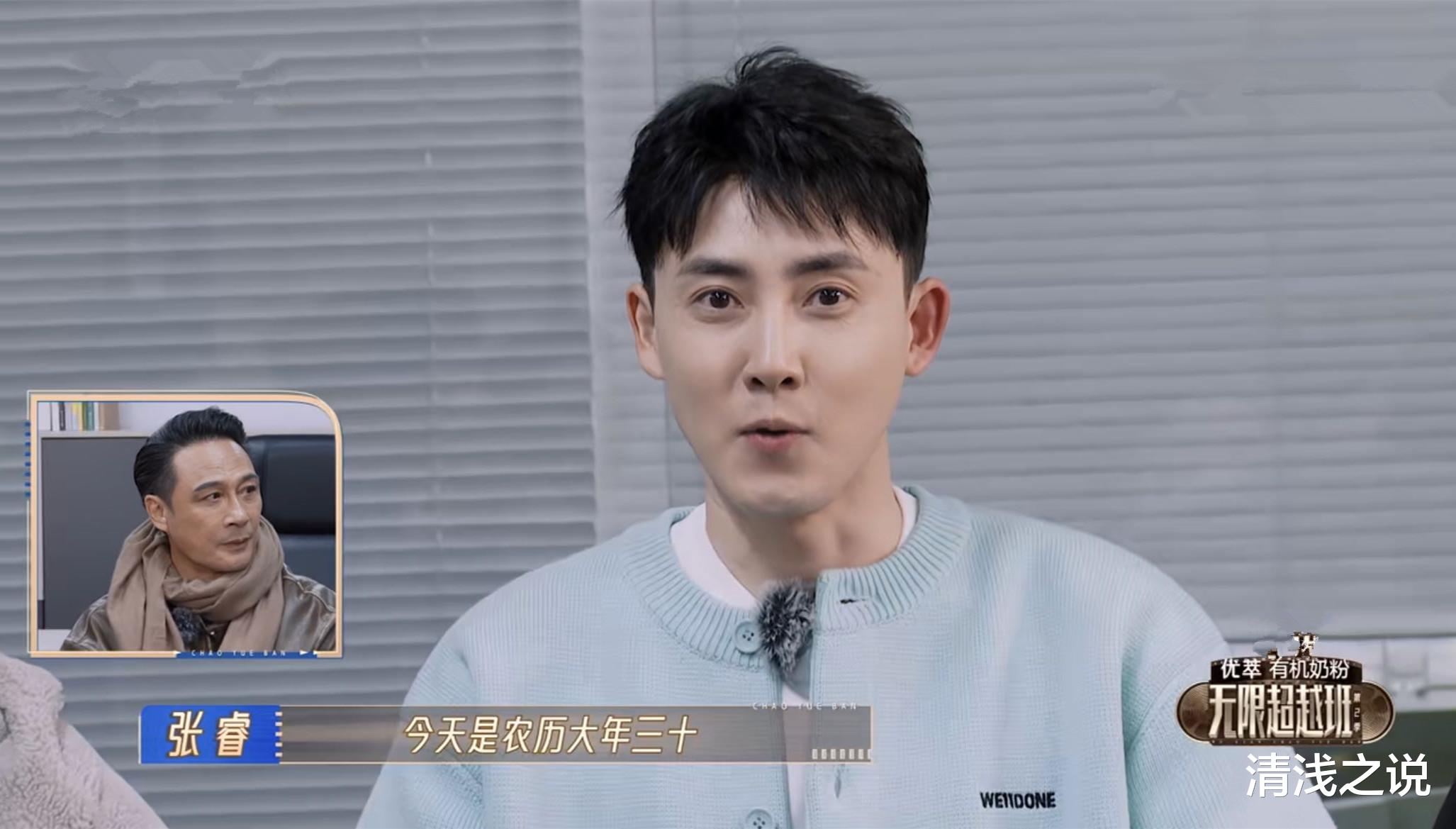 吴镇宇太难了,多次婉拒竟劝不退想保长发、普通话烂的向佐演主播