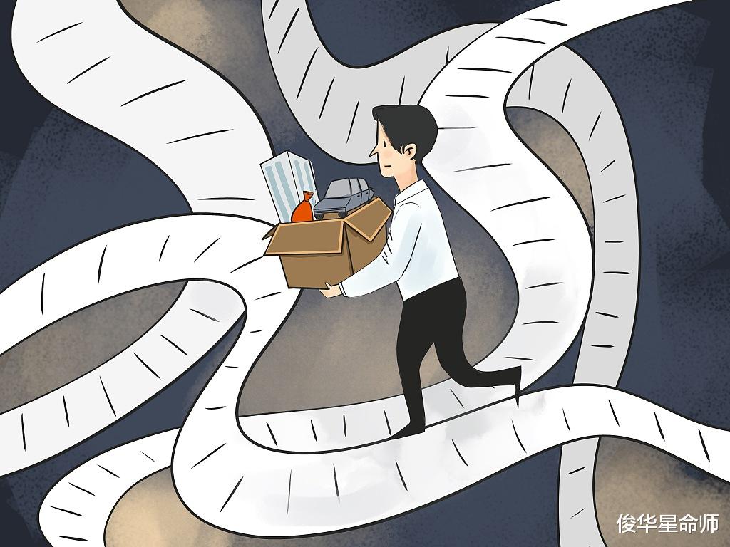 格局越来越高，运气向上