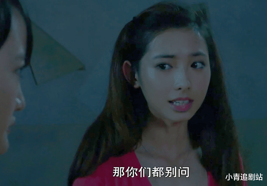 《灵魂摆渡》四大流量女星，杨紫脸小了，彭小苒认不出，她俩最美