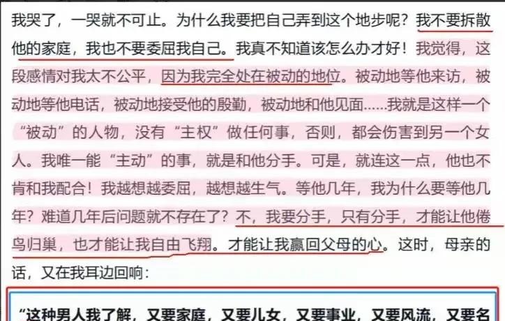 平云首发声,诉琼瑶3大罪状,版权归属明确,林婉珍16年步步为营!