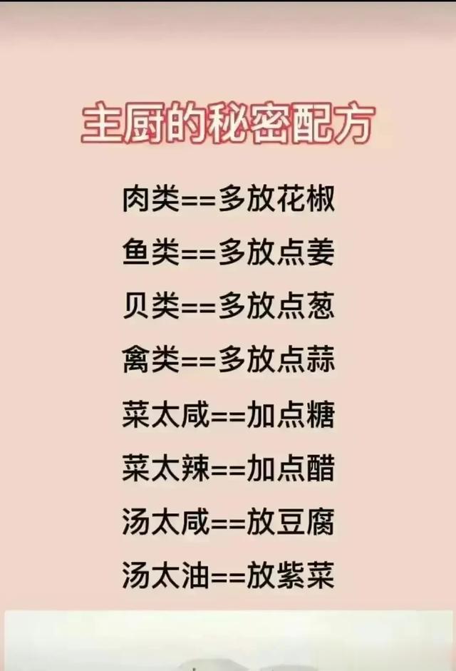 高嘌呤食物排行榜，吃鸡蛋的误区，生活小常识，记得收藏