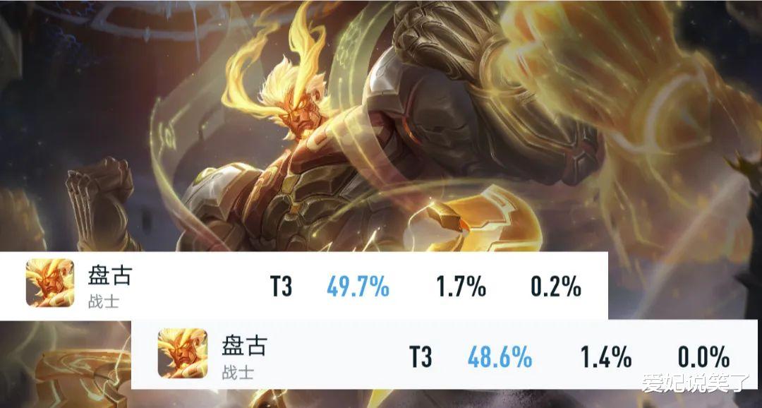 盘古化身“地理老师”，新皮肤只要60点券，特效堪比传说