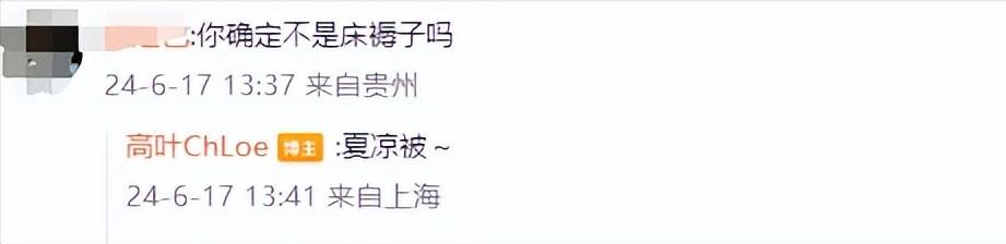 上海这一夜，被“又矮又土”的周迅惊艳，不穿暴露礼服却艳压群芳