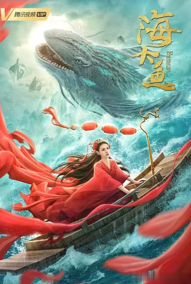 推荐:10部近5年各平台热播“网络电影”排行榜,奇幻/动作/悬疑