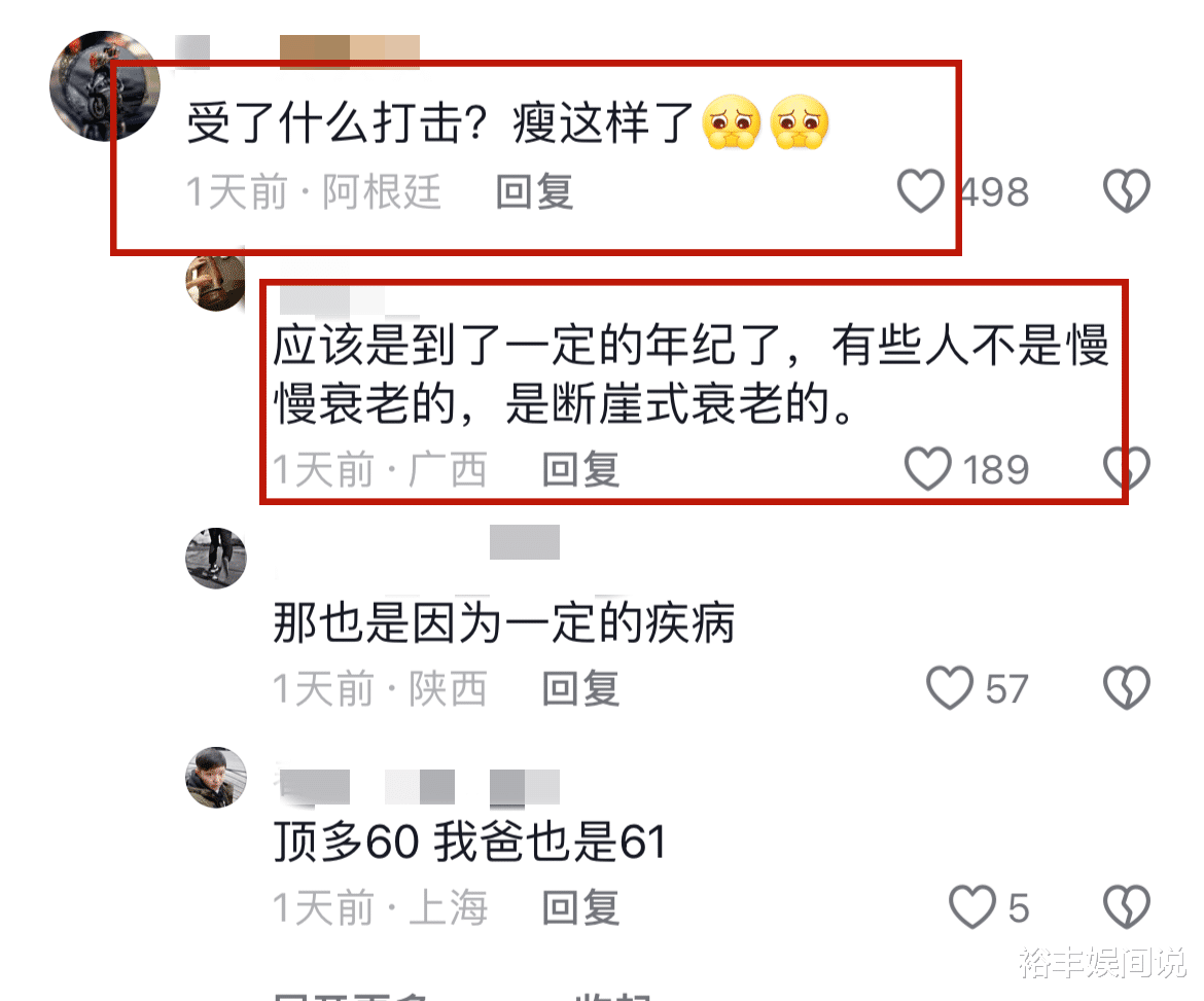 61岁钱小豪被指断崖式衰老!瘦到脱相老态尽显,大儿子不跟他姓