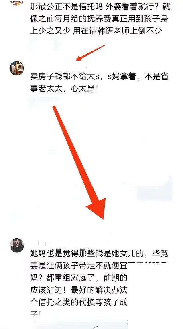 “通稿”也无法撼动汪小菲依法维权的决心，S妈急了，真急了！