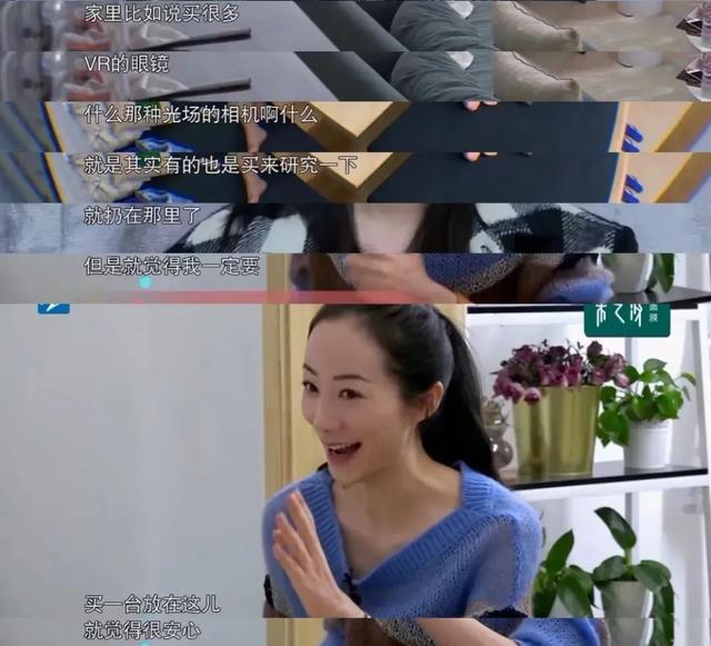 韩雪|“红三代”6岁坐私人飞机,24岁成春晚常客,却因太清高坠下神坛