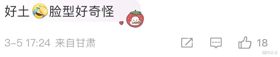 王一博时装秀生图被嘲！帽子半永久引猜测，脸型短板大暴露