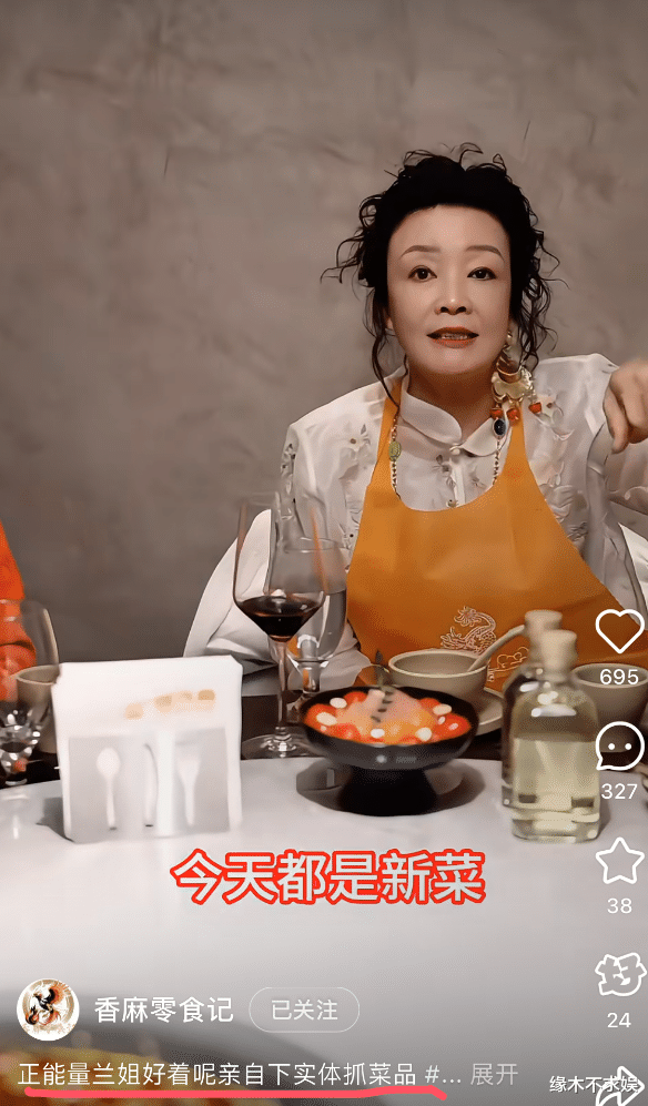 曝张兰被封年损失近4亿,麻六记绝地自救太壮观,员工晒张兰近况!