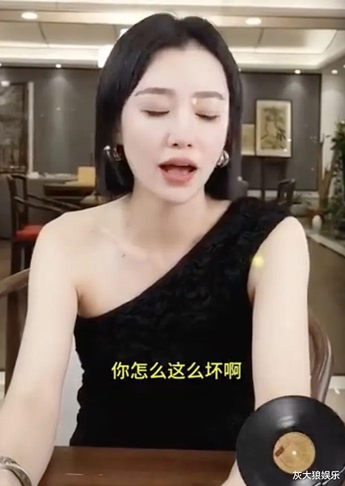 三只羊已婚女主播“七老板”删除发誓内容,被质疑跟高管有染