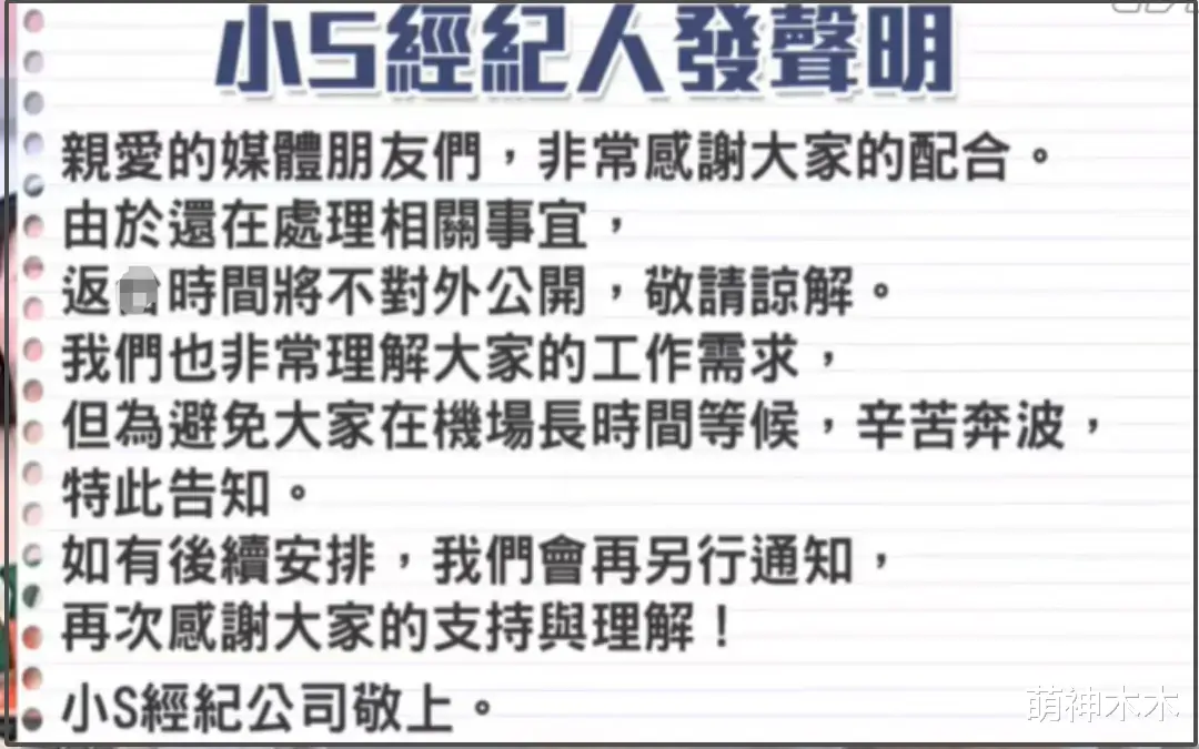 大S骨灰包机运回家!具俊晔现身捧着粉红色骨灰坛,现场画面曝光