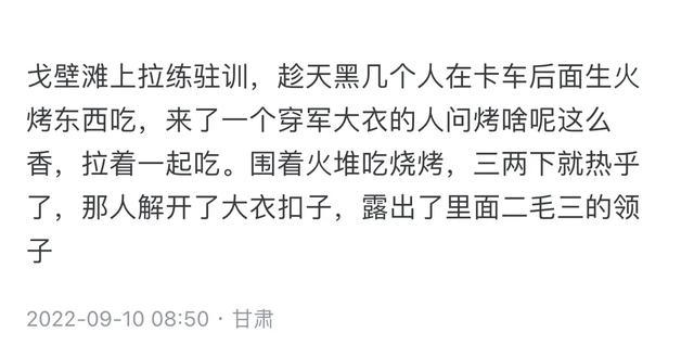 你经历过哪些让你觉得离奇诡异的事情？看了网友分享让我不寒而栗