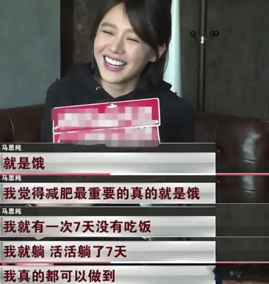 北京这一夜,51岁闫妮用珠圆玉润的身材,给白幼瘦女星上了一课