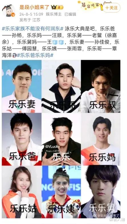 潘展乐家族曝光?农夫山泉不淡定了