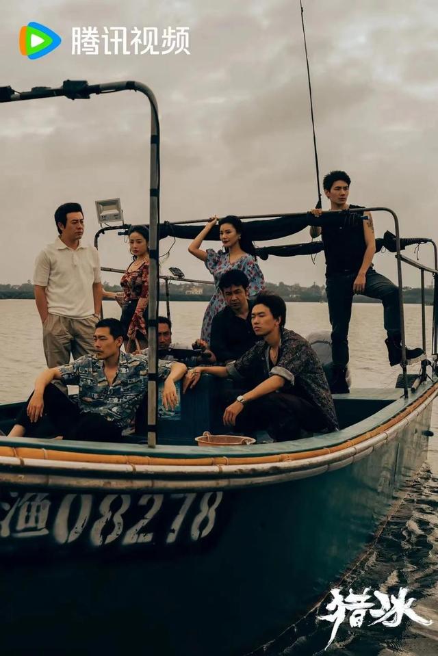 《猎冰》大结局未播片段：黄宗伟消失的第3个情妇，比阿美更狠