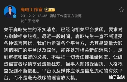 传了这么多次，这回真分了？