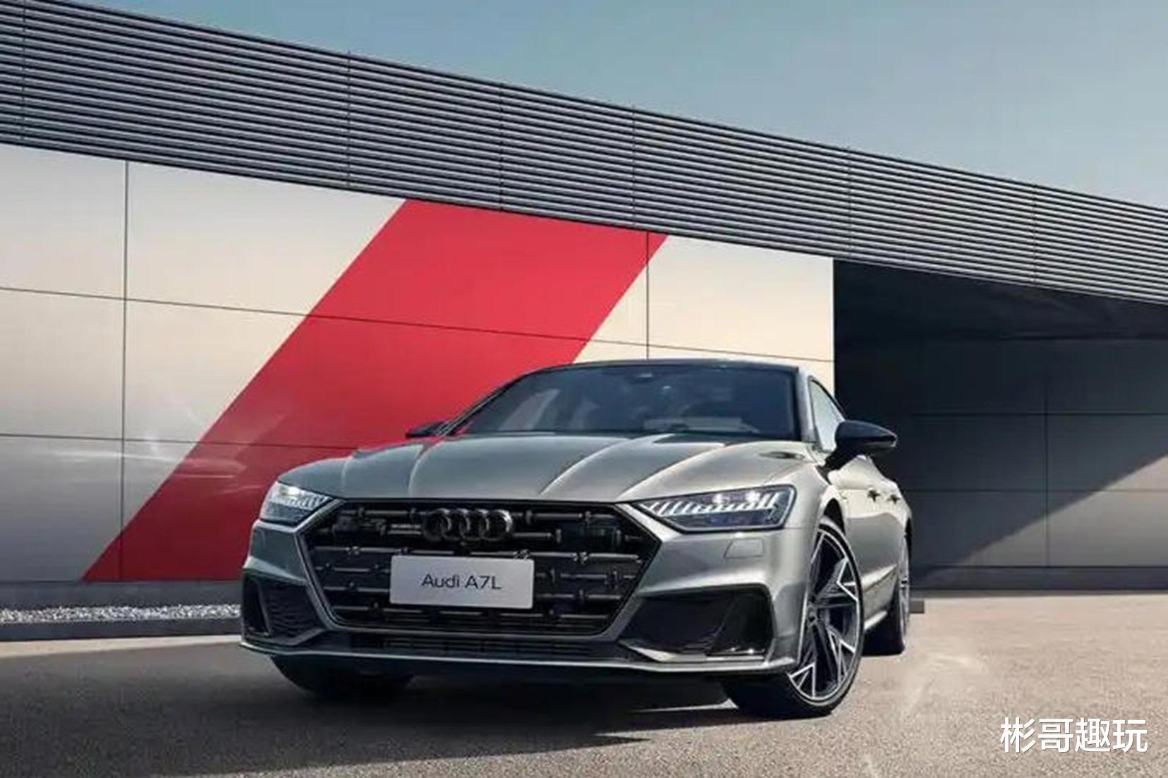 上汽奥迪新车型突破惯例，换上全新 Audi 车标，还能火遍市场吗？