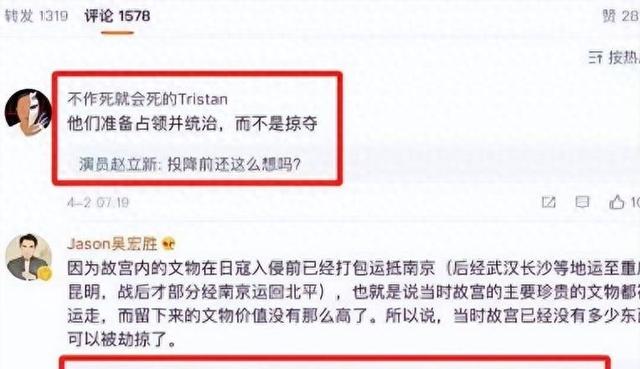 善恶终有报!“放弃国籍、美化日本”的赵立新,彻底活成了笑话