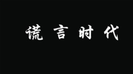 姜萍事件：就是一场流量骗局