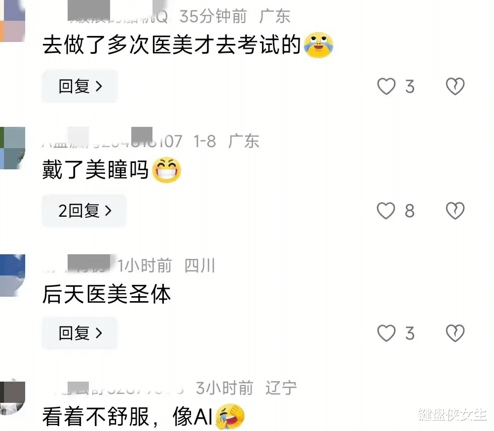 女生素颜艺考被擦妆5次获统考状元！承认别人漂亮这么难么