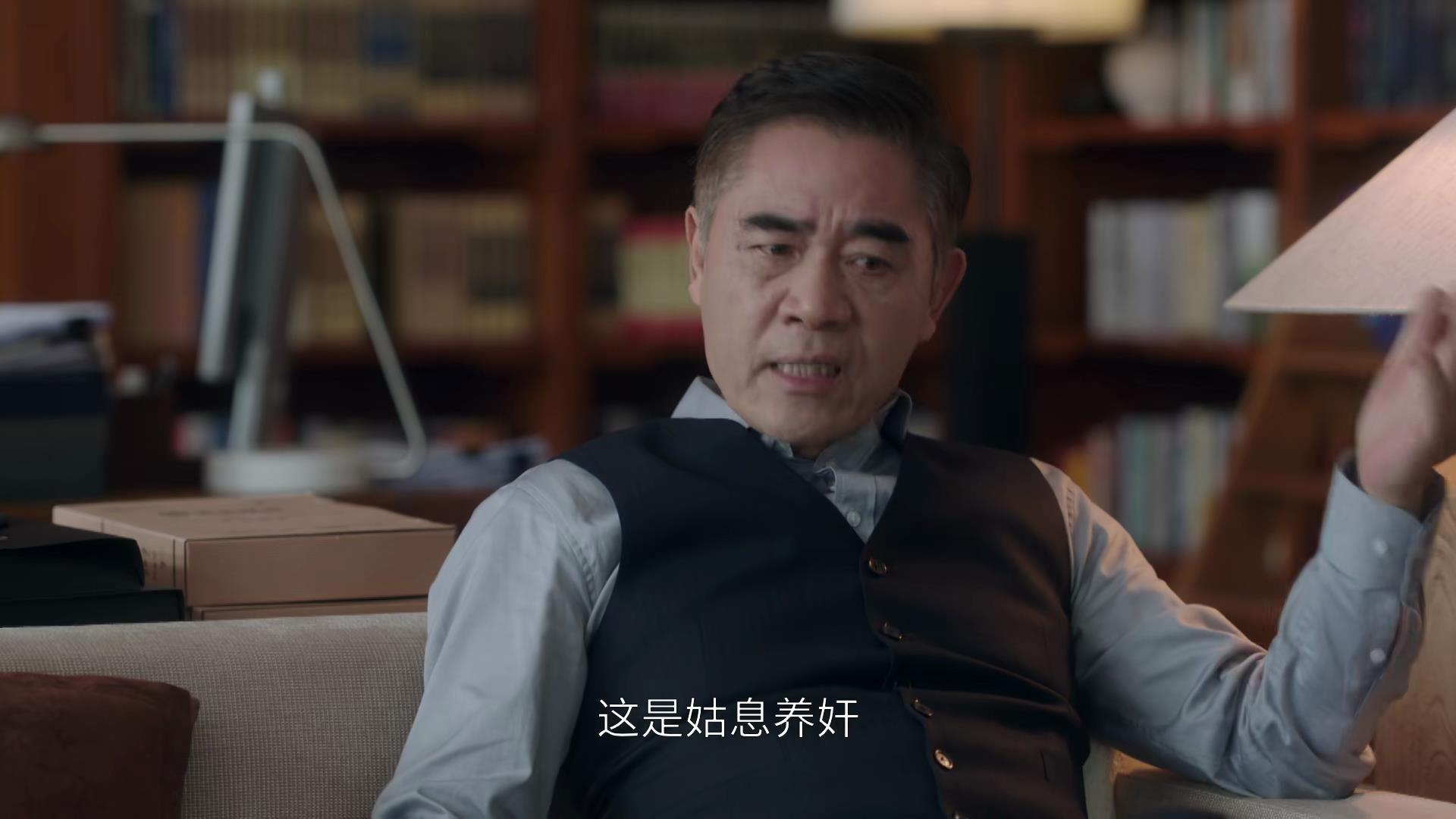 《前途无量》26集结局前瞻:邢礼被捕,邱之彰出局,2人笑到最后