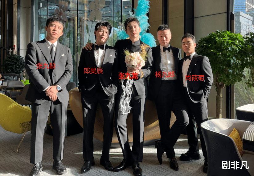 郭德纲外甥王九龙大婚!新娘朱琳挺大肚子穿秀禾,鼻子却引发争议