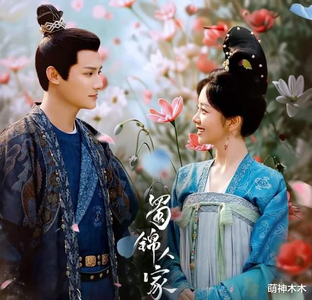 张昊唯事件影响大!《蜀锦人家》上线无望,制作团队被曝全员崩溃