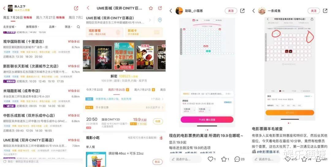 陈思诚“偷袭”乌尔善