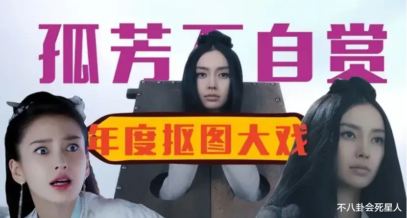 杨颖|杨颖确定被踢出《跑男》，此前已沦为背景板，靠“美貌”走不长远