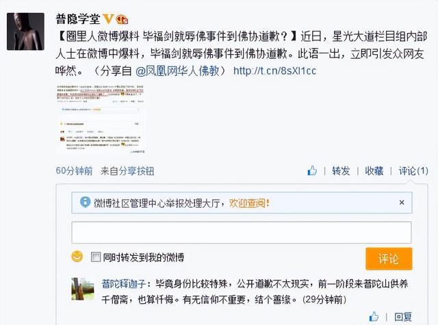 离开央视九年,65岁毕福剑现状曝光,靠着副业养家糊口、衣食无忧