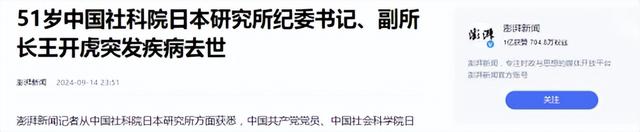 痛心！西南政法38岁副教授癌症病逝，颜值不输明星，死因令人唏嘘