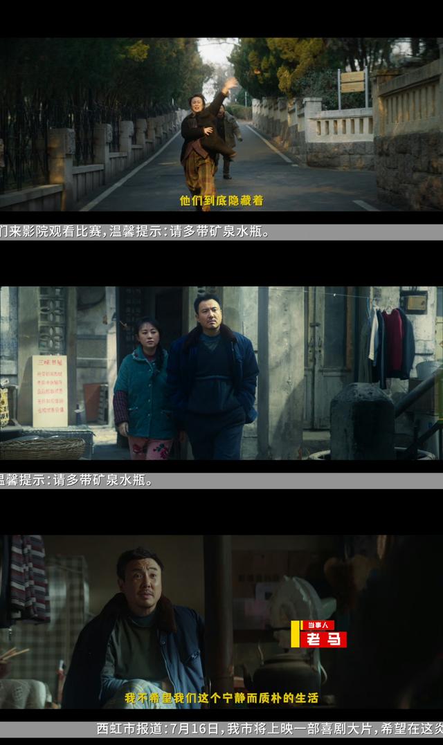 抓娃娃|沈马组合《抓娃娃》，霸总穷养喜剧真人秀，荒诞鸡娃桥段引争议