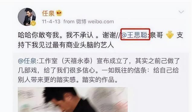 过气明星的卑微：街头求抱、成老赖、给网红打工，满地心酸