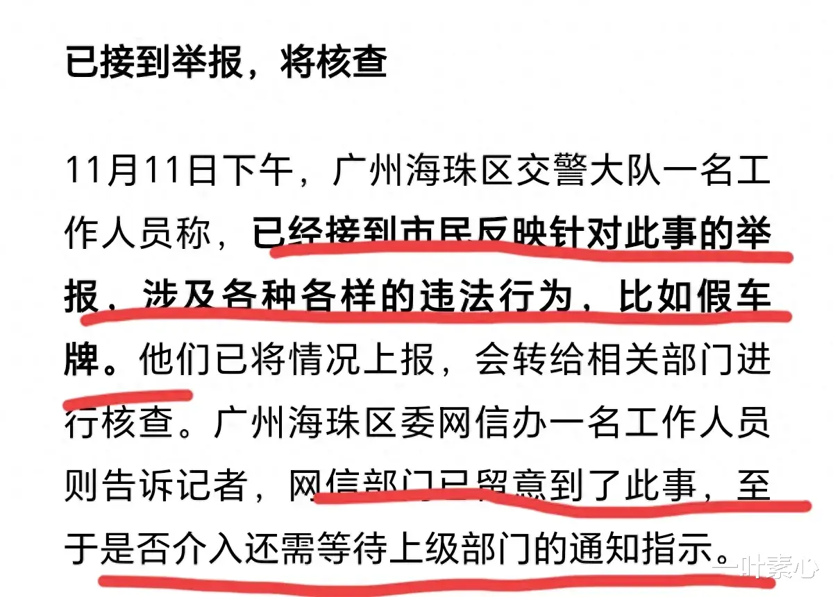 闹大了，劳斯莱斯女车主不走保险的原因曝光，大货车司机疑被利用