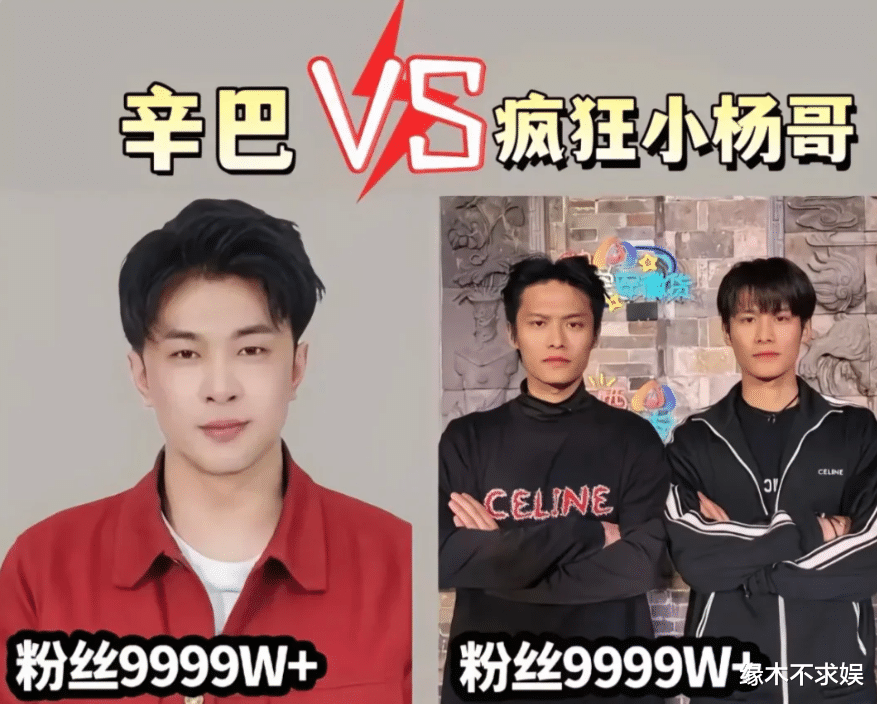 三只羊举目无亲!罗永浩下场力挺辛巴,还拉俞敏洪下水!