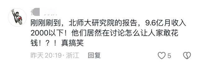 他是央视一哥,被病痛折磨瘦50斤长期失眠想自杀,一句话引民愤
