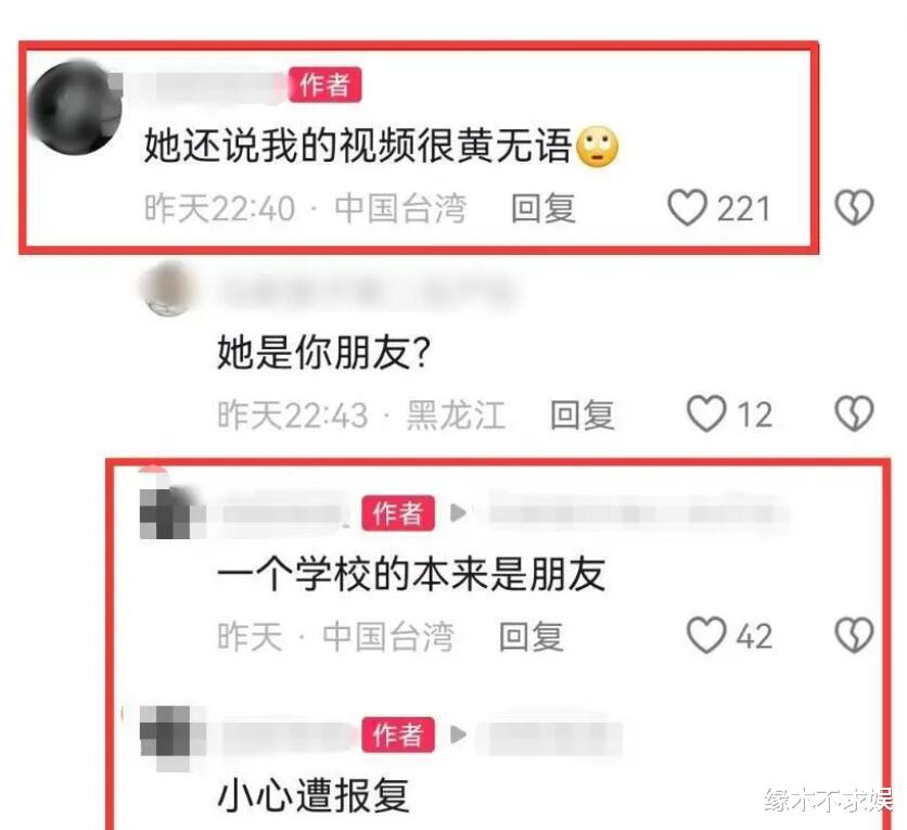 陆毅评论区沦陷!回应女儿攻击同学长相,反被扒溺爱女儿做坏榜样