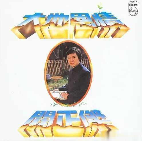 这,是“港乐圣殿”宝丽金最好的十张唱片