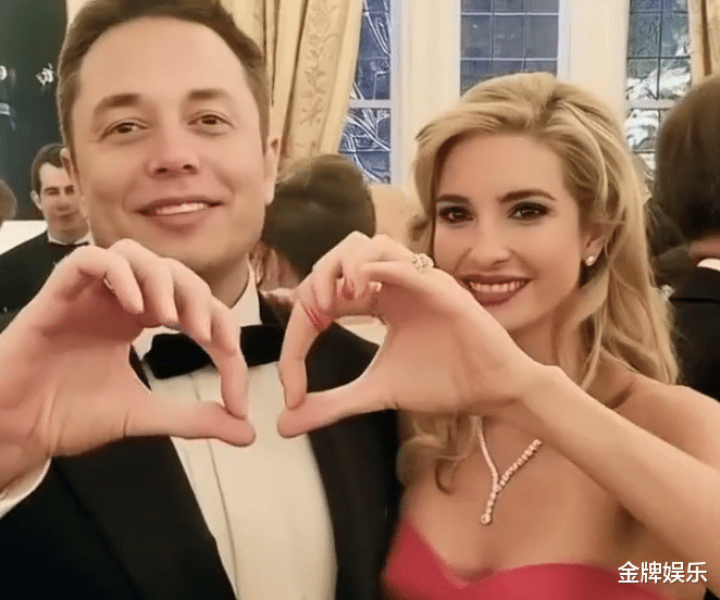 不搭理川普！伊万卡发布与马斯克的甜蜜合影