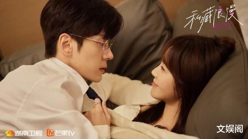 《私藏浪漫》: 同样的都市美男,气质不一样,一比较差距就出来了