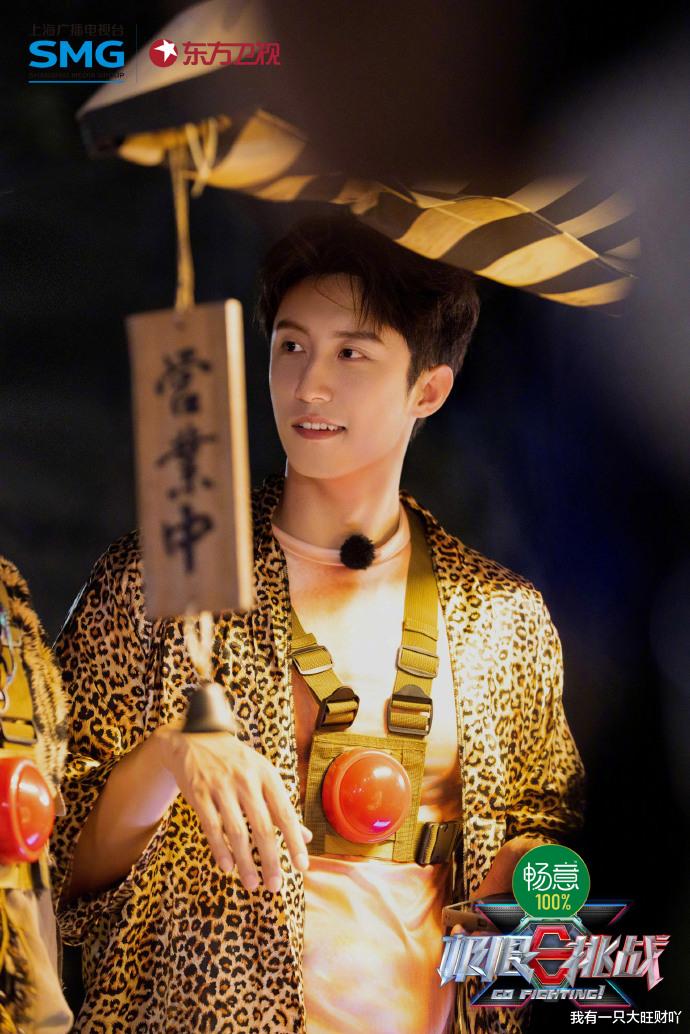 |《极限挑战》开启睡眠保卫战，大魔王黄景瑜受失眠困扰，龚俊逆袭靠捡漏成赢家