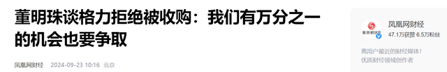 格力24年老大地位被终结,超越它的是国内最大空调集团,日收10亿
