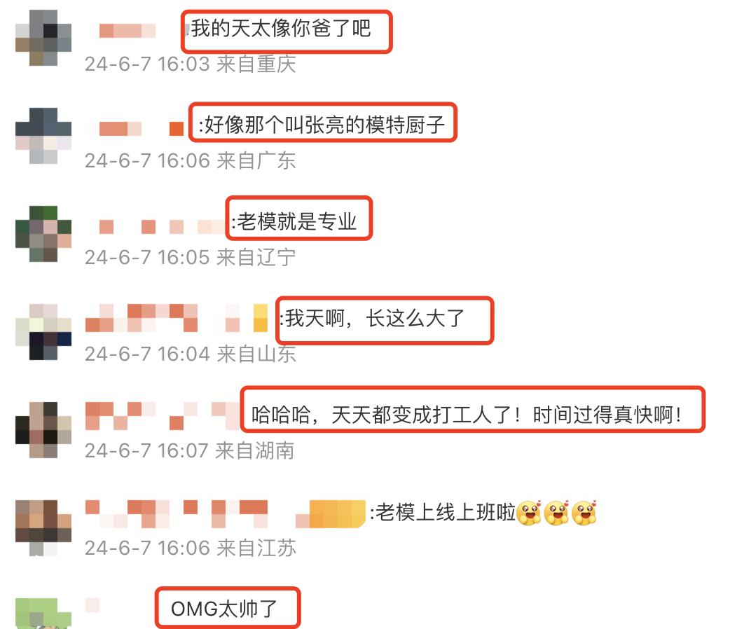 16岁天天与众星二代拍杂志，眼神犀利大变样，完美复刻爸爸张亮