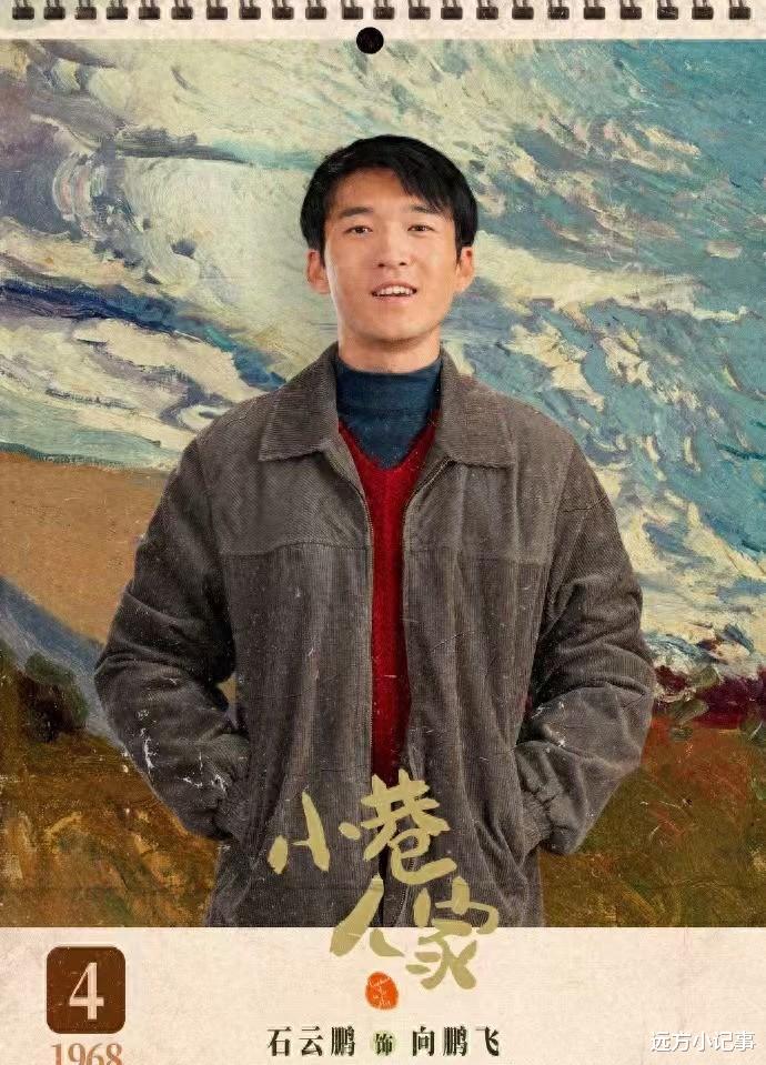 《小巷人家》关晓彤石云鹏再度携手,4次搭档成青梅竹马最佳演绎