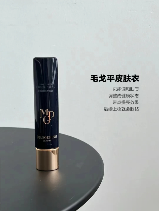 年度最喜欢用的9款大牌隔离，让妈生好皮肤的妆感一直保持在线